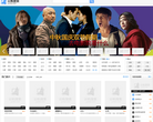 云帆电影频道缩略图