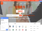 烟台优朋网络科技缩略图