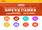 青岛浩政国投缩略图