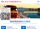 东营区雅致汽车装饰店缩略图