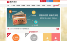 德阳银行缩略图
