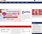 丹阳新闻网缩略图