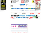 大洋岛娱乐论坛缩略图