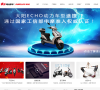 大阳电动车官方网站缩略图