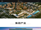 当阳市东方生活科技缩略图