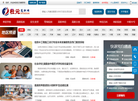 杜元高职网缩略图