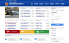 东营市公安局交通警察支队缩略图