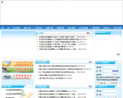 东营住房公积金网缩略图