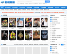 俺去也电影网缩略图