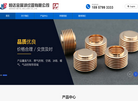 东阳市恒达金属波纹管缩略图