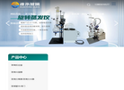 安徽淮永玻璃仪器缩略图