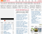 基督福音网缩略图