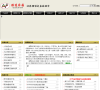 股道家园缩略图
