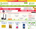 大赢家竞拍网缩略图