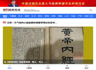 健一文化传媒缩略图