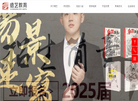 重庆德艺美术培训学校缩略图