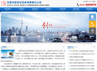 东营市新世纪劳务有限责任公司缩略图