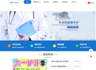 都匀民生医院缩略图