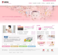 达因药业缩略图