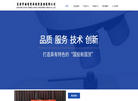 东营市国投集团缩略图