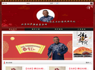 北京越来越好文化传媒缩略图