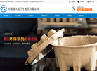 丹阳市天裕汽车配件缩略图