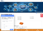 广州欧迈志缩略图