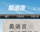 易语言汉语编程官方站缩略图