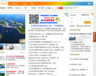 大亚湾在线缩略图