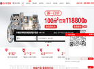 贵州喜百年装饰工程都匀分公司缩略图