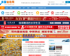 东至信息网缩略图