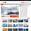 中国摄影报大展专区缩略图