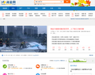 海盐网缩略图