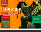 腾讯对战平台缩略图
