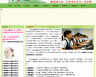 广州大众搬家缩略图