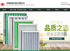 武城县鼎信环保科技缩略图