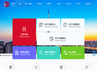 电子公章网缩略图