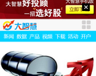 大智慧缩略图