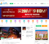 大诸暨缩略图