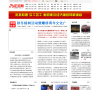 正定网缩略图