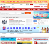 德州人才网缩略图
