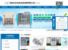 洛阳达志机电设备销售缩略图