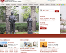 北京东直门医院缩略图