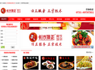 长沙顶正教育咨询缩略图