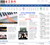 电子琴网缩略图