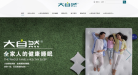 自然科技缩略图