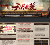 多玩斗战神专区缩略图