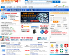 维库电子市场网缩略图