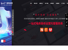 德州商盟信息技术缩略图