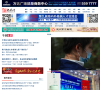 德州大略网缩略图